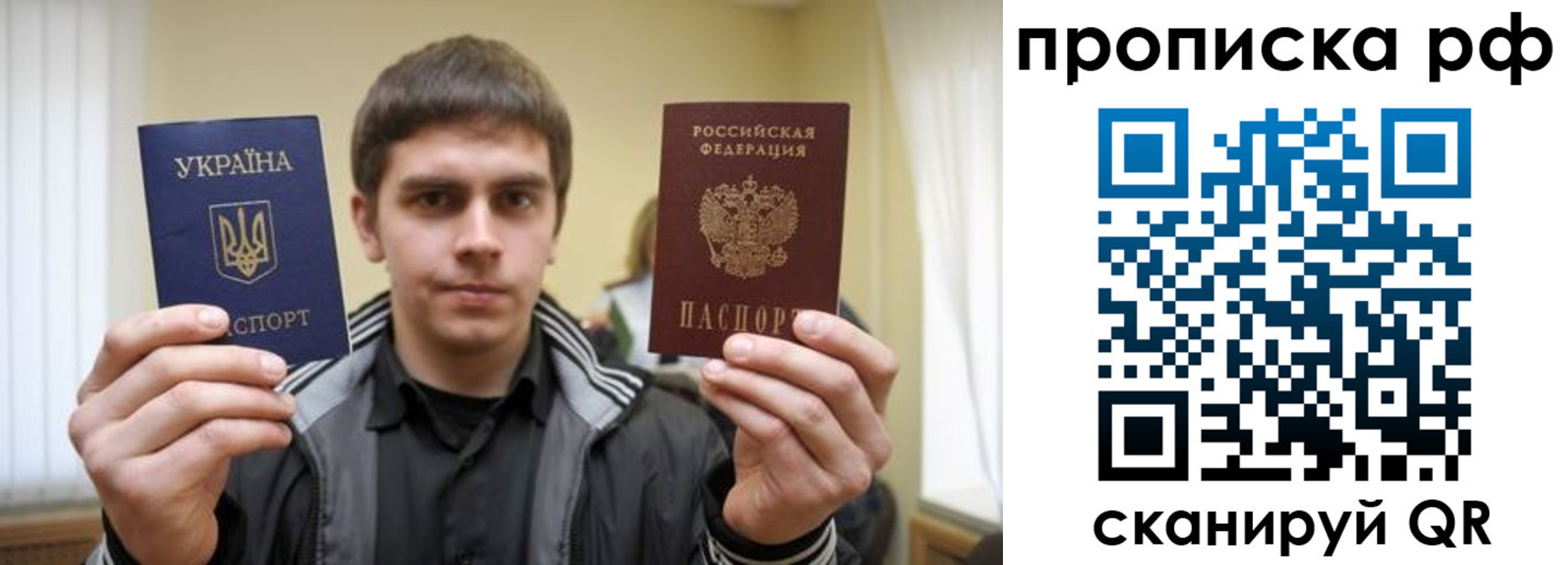 прописка для военкомата в Новокузнецке